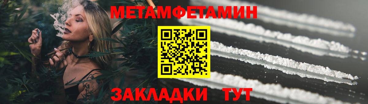 АМФЕТАМИН 97% Санкт-Петербург
