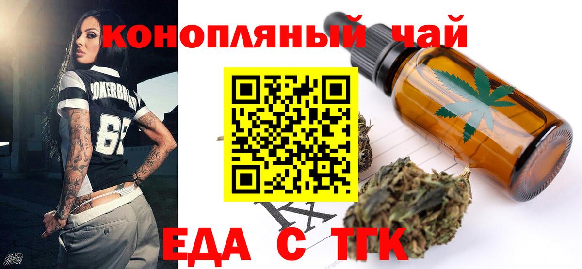 Санкт-Петербург  Canna-Cookies марихуана  Вход с VPN 