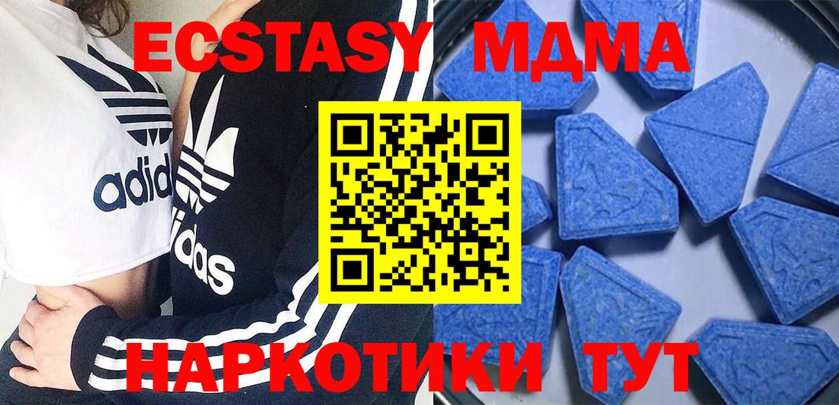 Экстази 300 mg Санкт-Петербург