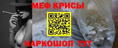 первитин Обнинск