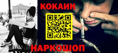 мефедрон мука Обь