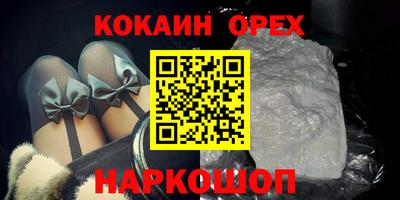 мефедрон мука Обь
