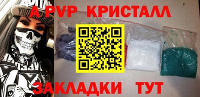 мефедрон мука Обь