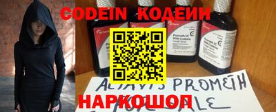 мефедрон мука Обь