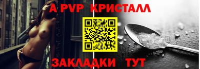 первитин Обнинск