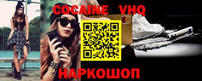 мефедрон мука Обь