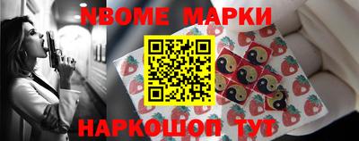 первитин Обнинск