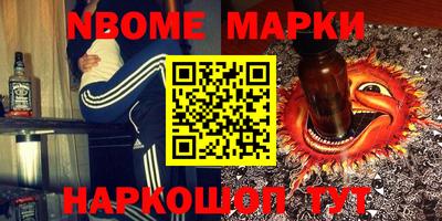 каннабис Нягань