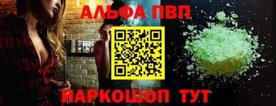 мефедрон мука Обь
