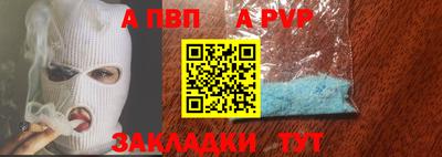 мефедрон мука Обь