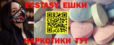 первитин Обнинск