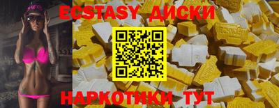 мефедрон мука Обь