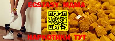 мефедрон мука Обь