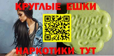мефедрон мука Обь