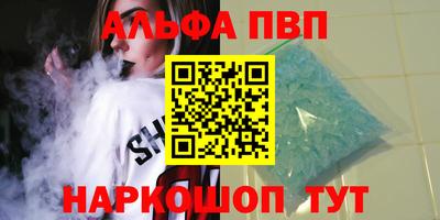 первитин Обнинск
