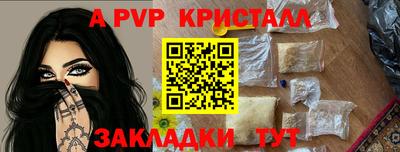 мефедрон мука Обь