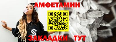 мефедрон мука Обь