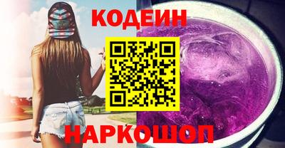 первитин Обнинск