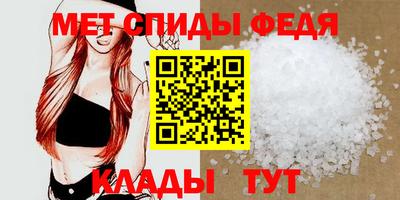 мефедрон мука Обь