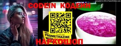 первитин Обнинск
