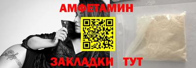 мефедрон мука Обь