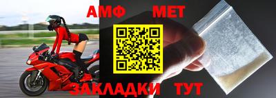 первитин Обнинск