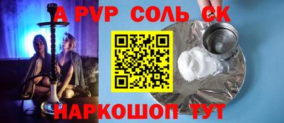первитин Обнинск