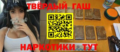 каннабис Нягань