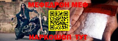 первитин Обнинск
