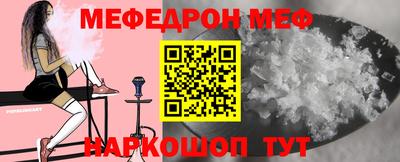 первитин Обнинск