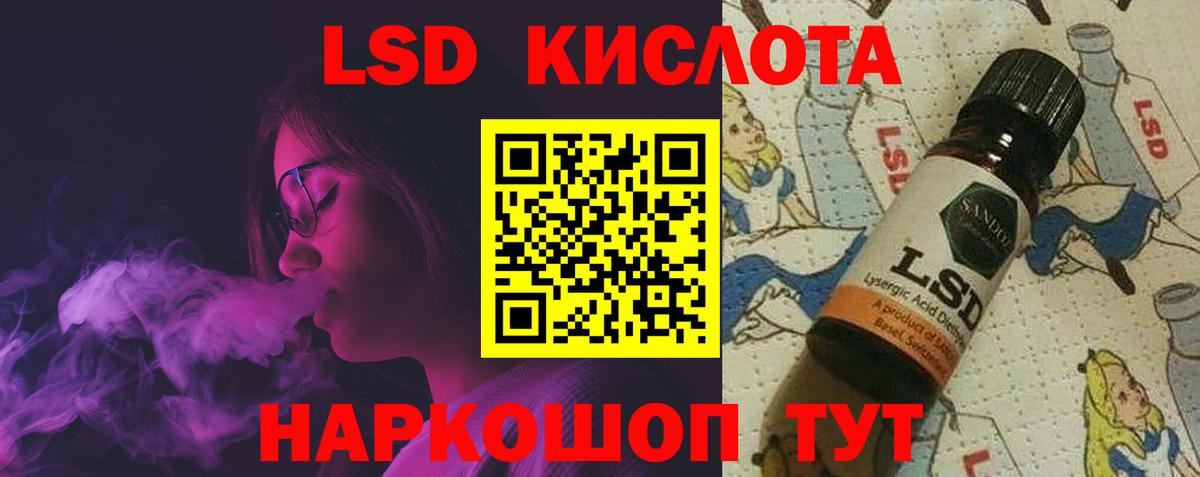 Лсд 25 экстази ecstasy  Вход с VPN  LSD-25 экстази  Санкт-Петербург  ЛСД экстази кислота 