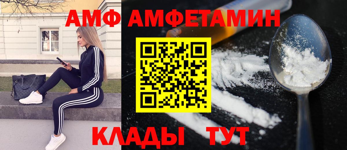 МЕТАМФЕТАМИН витя  Вход с VPN  МЕТАМФЕТАМИН витя  Санкт-Петербург 