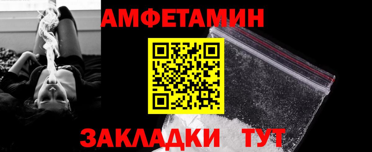 Первитин кристалл Санкт-Петербург