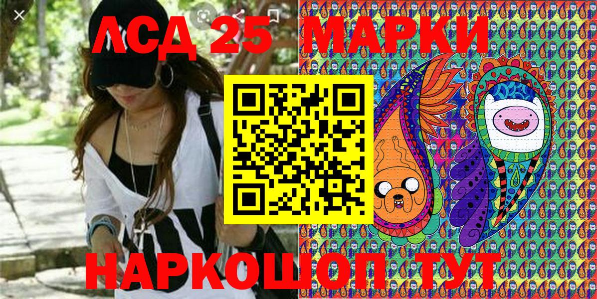 Наркотические марки 1,5мг  Наркотические марки 1,5мг  Наркотические марки  Санкт-Петербург  Вход с VPN 