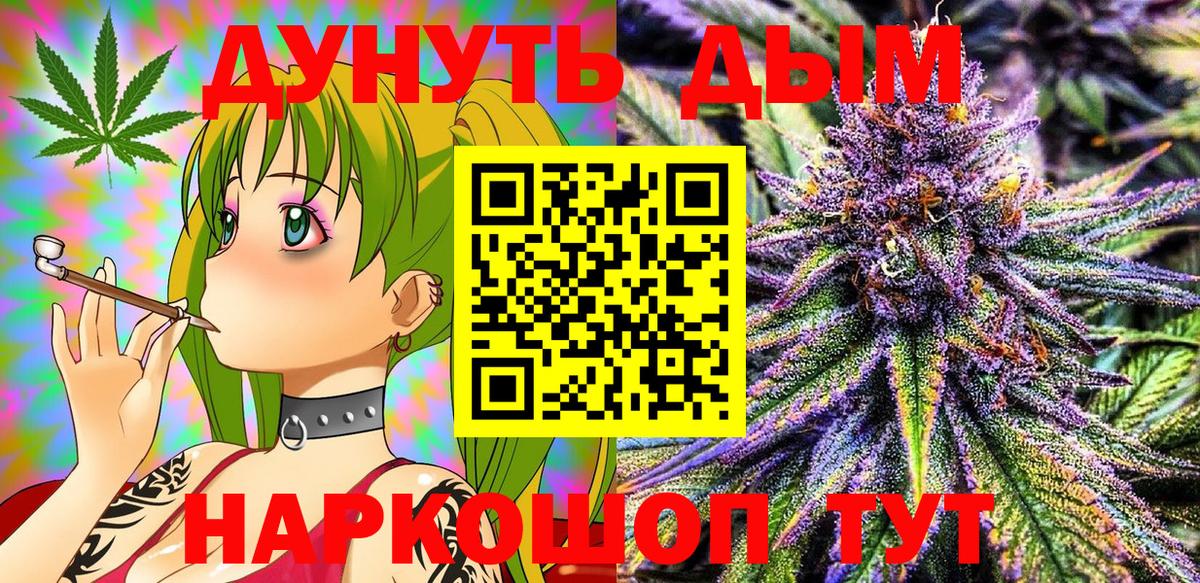 Бошки марихуана марихуана  Вход с VPN  Марихуана VHQ  Бошки Шишки LSD WEED  Санкт-Петербург 